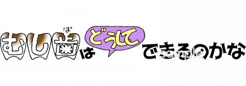 保健室向け無料イラストお試しフリー素材(カット)