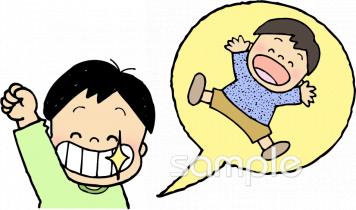 保健室向け無料イラストお試しフリー素材(カット)