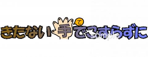 保健室向け無料イラストお試しフリー素材(カット)