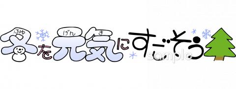 保健室向け無料イラストお試しフリー素材(カット)