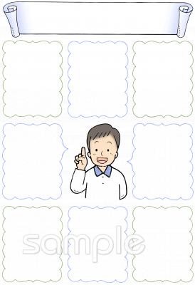 保健室向け無料イラストお試しフリー素材(カット)