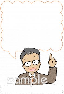 保健室向け無料イラストお試しフリー素材(カット)