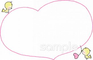 保健室向けハート メッセージ無料イラストお試しフリー素材(カット)