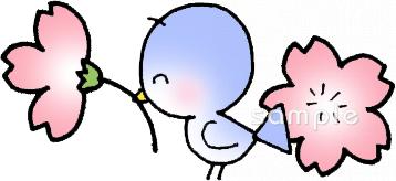 保健室向け小鳥 サクラ無料イラストお試しフリー素材(カット)