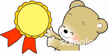 保健室向けがんばりました無料イラストお試しフリー素材(カット)