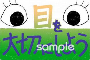 保健室向け無料イラストお試しフリー素材(カット)