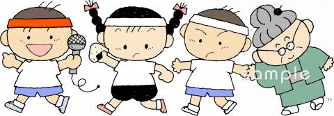 保健室向け借り物競走 競争無料イラストお試しフリー素材(カット)