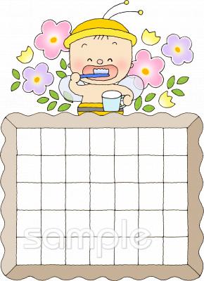 保健室向け無料イラストお試しフリー素材(カット)