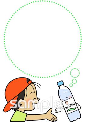 保健室向け無料イラストお試しフリー素材(カット)