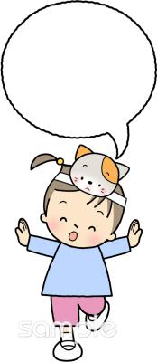 保健室向け無料イラストお試しフリー素材(カット)