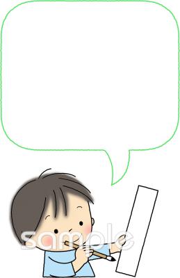 保健室向け無料イラストお試しフリー素材(カット)