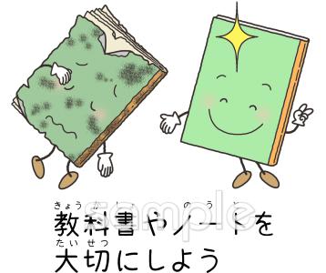 保健室向け無料イラストお試しフリー素材(カット)