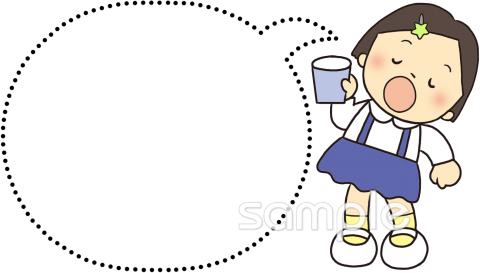 保健室向け無料イラストお試しフリー素材(カット)