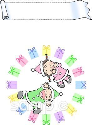 保健室向け12月の表紙無料イラストお試しフリー素材(カット)