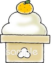 保健室向け鏡餅 三宝無料イラストお試しフリー素材(カット)