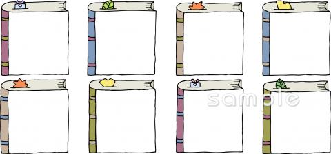 保健室向け読書カード無料イラストお試しフリー素材(カット)