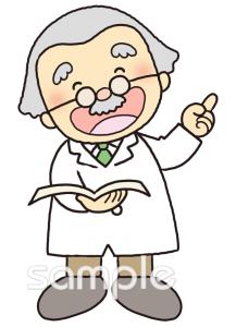 保健室向け博士 教える無料イラストお試しフリー素材(カット)