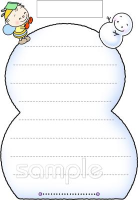 保健室向けめあてカード 1月無料イラストお試しフリー素材(カット)