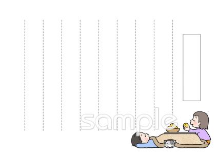 保健室向けお手紙用紙 冬無料イラストお試しフリー素材(カット)