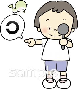 保健室向け視力検査無料イラストお試しフリー素材(カット)