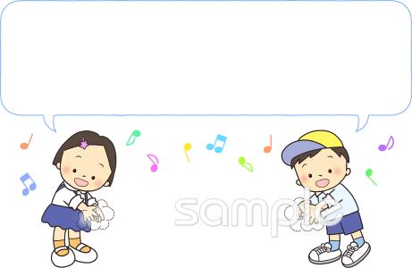 保健室向け手を洗う 歌無料イラストお試しフリー素材(カット)