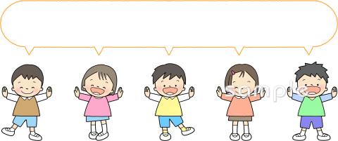 保健室向け一列 離れる無料イラストお試しフリー素材(カット)