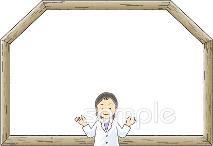 保健室向け無料イラストお試しフリー素材(カット)