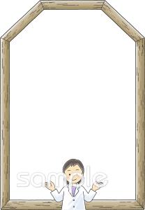 保健室向け無料イラストお試しフリー素材(カット)