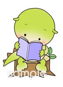 保健室向け恐竜 本を読む無料イラストお試しフリー素材(カット)