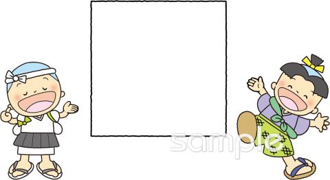 保健室向け無料イラストお試しフリー素材(カット)