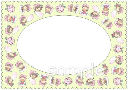 保健室向け無料イラストお試しフリー素材(カット)