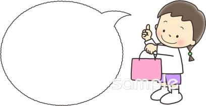 保健室向け忘れ物に気をつけよう無料イラストお試しフリー素材(カット)