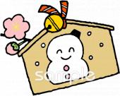 保健室向け絵馬無料イラストお試しフリー素材(カット)