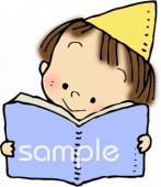 保健室向け本を読む無料イラストお試しフリー素材(カット)