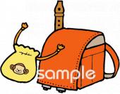 保健室向けランドセル 給食袋無料イラストお試しフリー素材(カット)