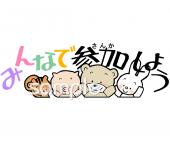 保健室向け呼びかけ無料イラストお試しフリー素材(カット)