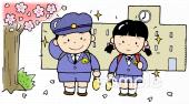 保健室向け入学式無料イラストお試しフリー素材(カット)