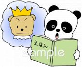 保健室向け読書 絵本無料イラストお試しフリー素材(カット)