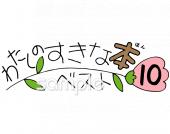 保健室向け愛読書無料イラストお試しフリー素材(カット)