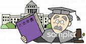 保健室向け裁判 六法全書無料イラストお試しフリー素材(カット)