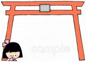 保健室向け鳥居 神社無料イラストお試しフリー素材(カット)