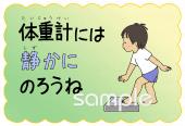 保健室向け無料イラストお試しフリー素材(カット)