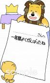 保健室向け皆勤賞無料イラストお試しフリー素材(カット)