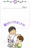 保健室向け無料イラストお試しフリー素材(カット)