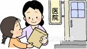 保健室向け検査結果 治療無料イラストお試しフリー素材(カット)