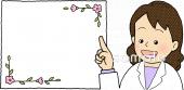 保健室向け無料イラストお試しフリー素材(カット)