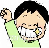 保健室向け無料イラストお試しフリー素材(カット)