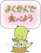 保健室向け給食ポスター 健康無料イラストお試しフリー素材(カット)