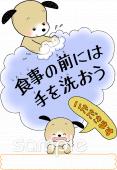 保健室向け無料イラストお試しフリー素材(カット)
