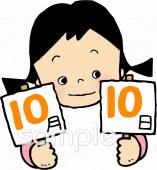 保健室向け10月10日無料イラストお試しフリー素材(カット)